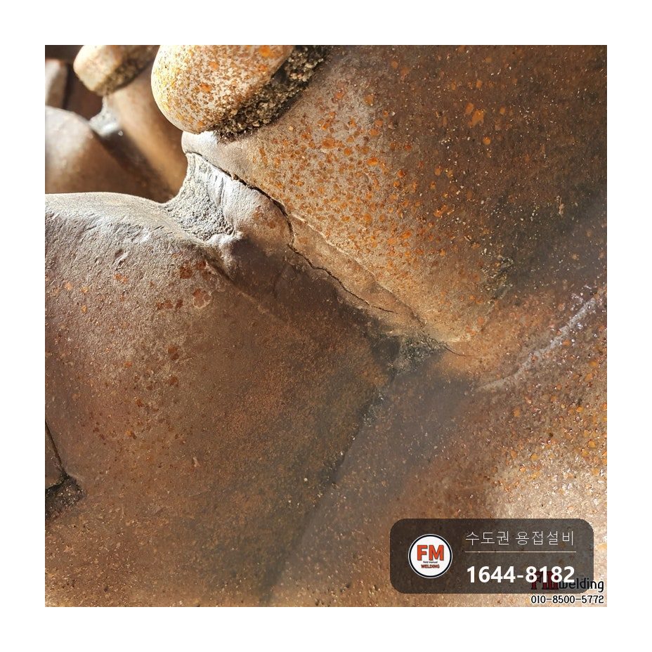 노면파쇄기 홀더 크랙 수리 7016 케스케이드 아크 보수 시공 사진 12
