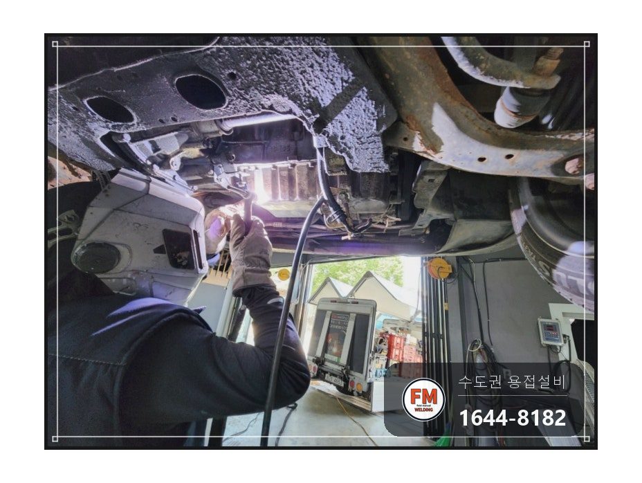 노후 차량 알루미늄 오일탱크 하단 크랙 누유 용접 시공 사진 14