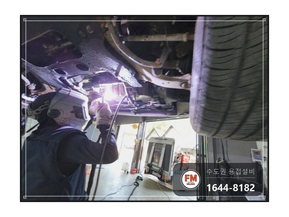 노후 차량 알루미늄 오일탱크 하단 크랙 누유 용접 시공 사진 15