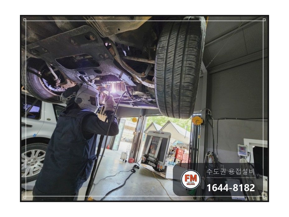노후 차량 알루미늄 오일탱크 하단 크랙 누유 용접 시공 사진 16
