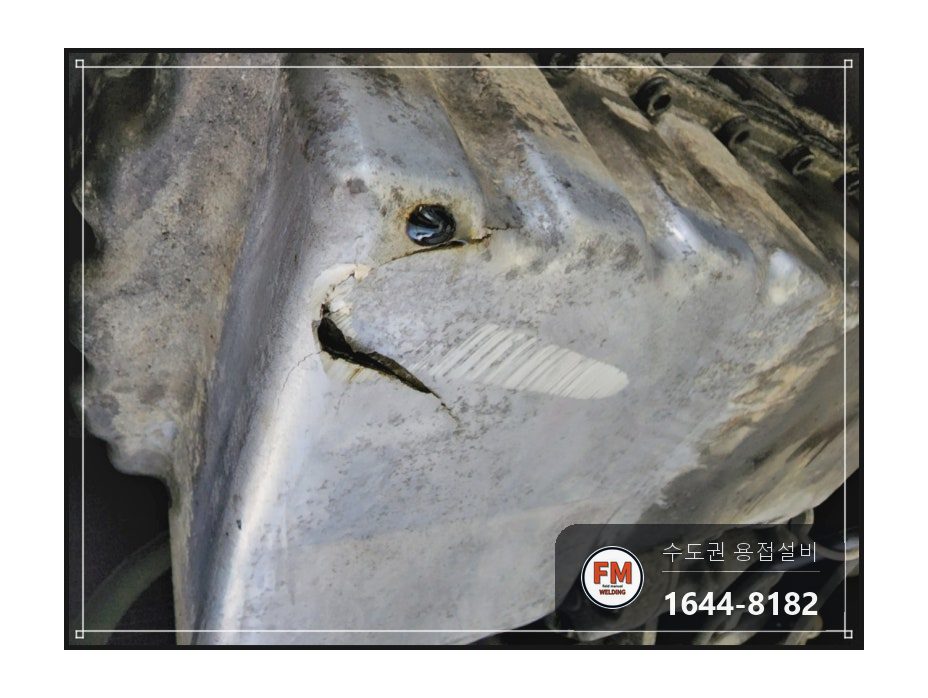 노후 차량 알루미늄 오일탱크 하단 크랙 누유 용접 시공 사진 5