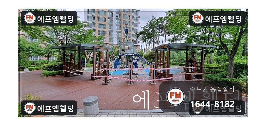 놀이기구 ERW 강관 기둥 세로 균열 두 겹 덧방 용접 시공 사진 8