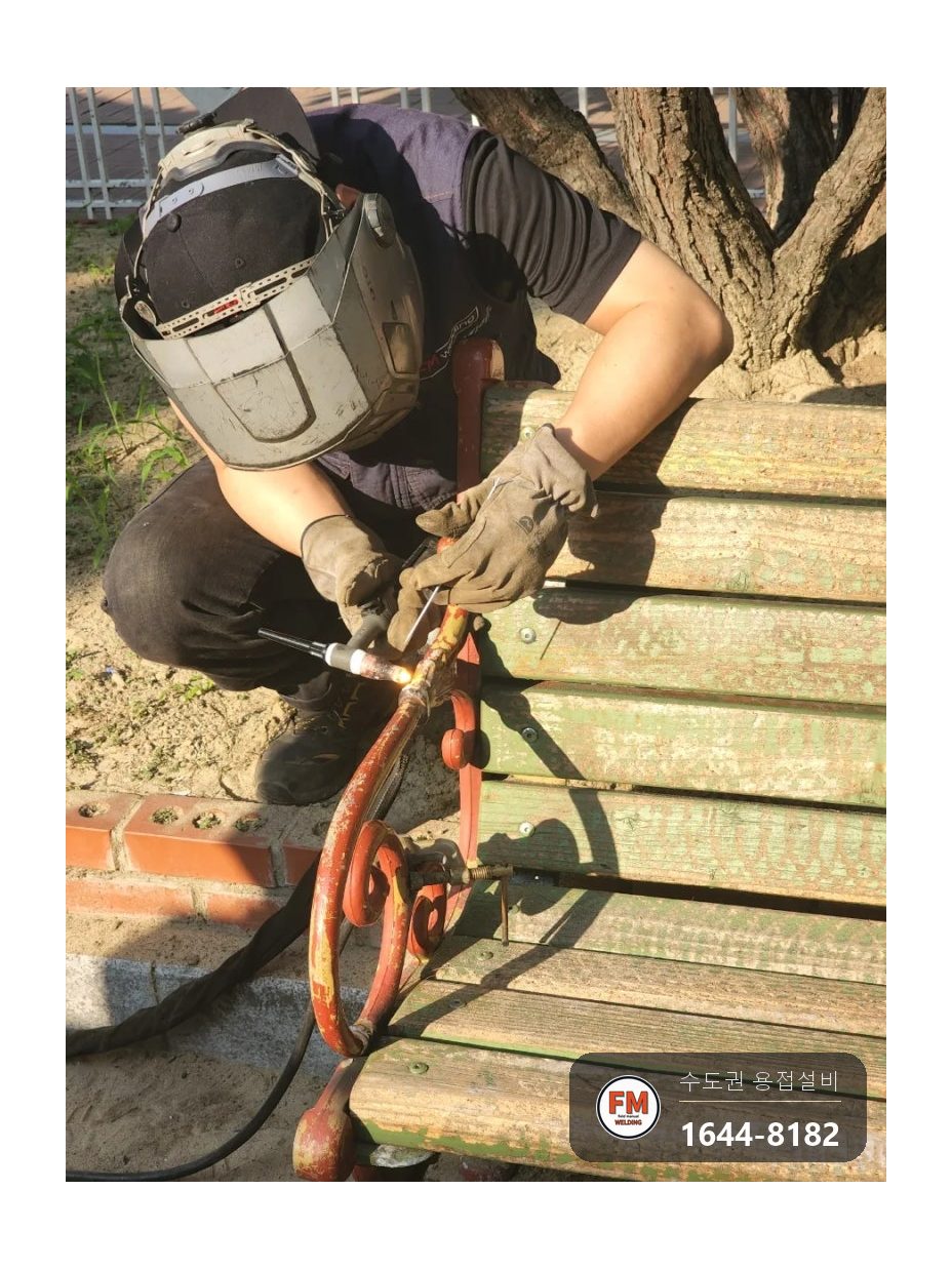 놀이터 벤치 알루미늄 주물 팔걸이 차량 충돌 부러짐 AC 알곤 재접합 도색 시공 사진 12