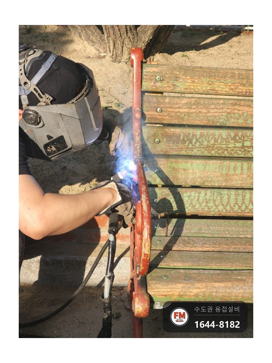 놀이터 벤치 알루미늄 주물 팔걸이 차량 충돌 부러짐 AC 알곤 재접합 도색 시공 사진 14