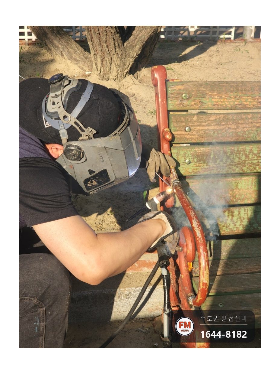 놀이터 벤치 알루미늄 주물 팔걸이 차량 충돌 부러짐 AC 알곤 재접합 도색 시공 사진 15