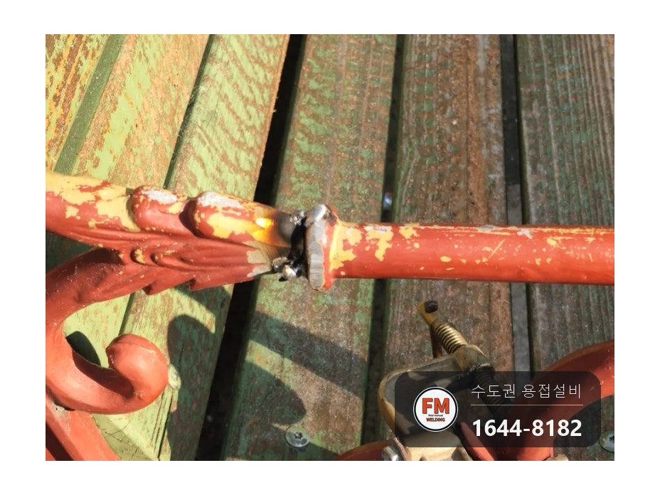 놀이터 벤치 알루미늄 주물 팔걸이 차량 충돌 부러짐 AC 알곤 재접합 도색 시공 사진 8