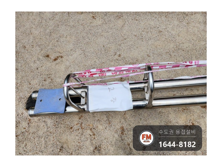 놀이터 스텐 시소 가운데 관 끊어짐 아래 받침대 316L 봉 알곤 보수 시공 사진 1