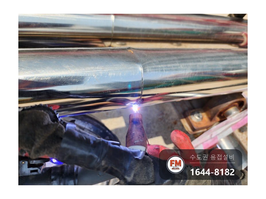 놀이터 스텐 시소 가운데 관 끊어짐 아래 받침대 316L 봉 알곤 보수 시공 사진 10