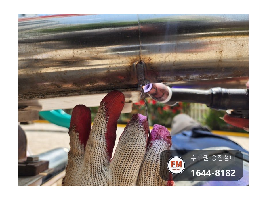 놀이터 스텐 시소 가운데 관 끊어짐 아래 받침대 316L 봉 알곤 보수 시공 사진 14