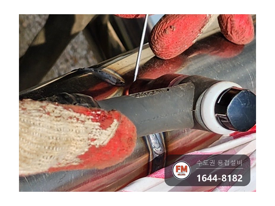 놀이터 스텐 시소 가운데 관 끊어짐 아래 받침대 316L 봉 알곤 보수 시공 사진 15