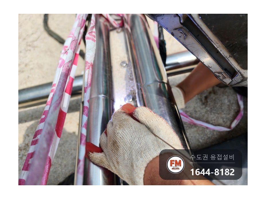 놀이터 스텐 시소 가운데 관 끊어짐 아래 받침대 316L 봉 알곤 보수 시공 사진 6