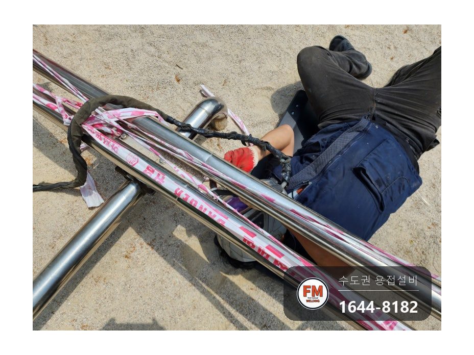 놀이터 스텐 시소 가운데 관 끊어짐 아래 받침대 316L 봉 알곤 보수 시공 사진 8
