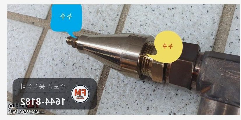 대학 실험장비 304 스텐배관 피팅 누설 316L 용가재 TIG 시공 사진 3