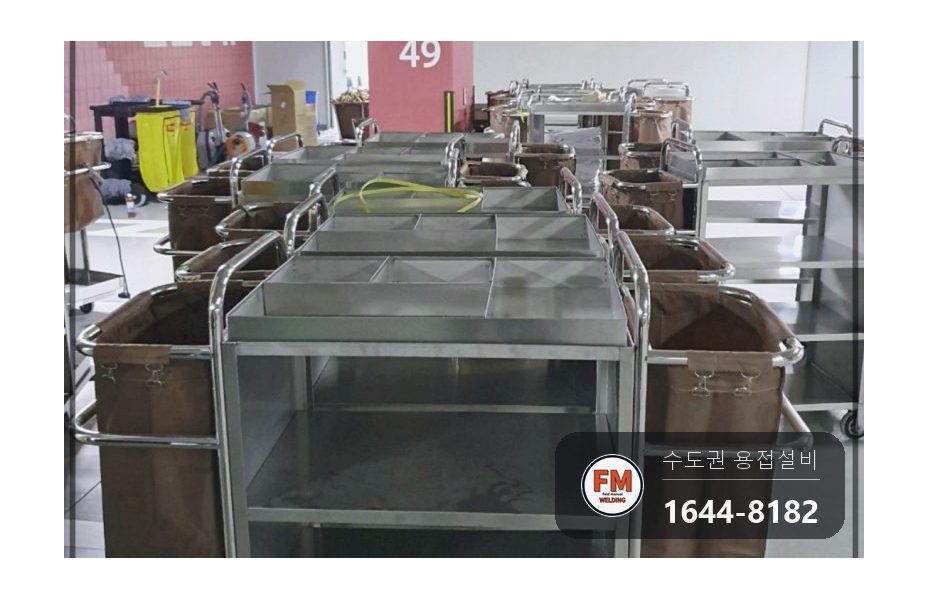대학교 급식카트 60대 손잡이 바퀴 R가공 용접 보강 시공 사진 15