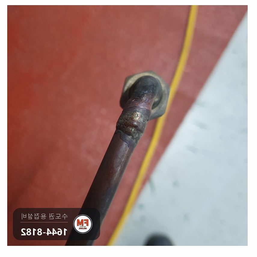 대학병원 스팀살균기 M타입 10A 동배관 스팀누수 용접부 육성 시공 사진 3