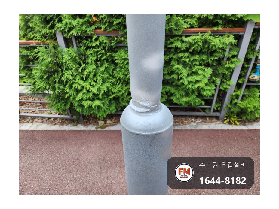 도로변 가로등 꺾임 절단 후 수직 수평 맞춤 철재 덧대 보강용접 시공 사진 15