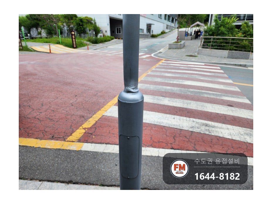 도로변 가로등 꺾임 절단 후 수직 수평 맞춤 철재 덧대 보강용접 시공 사진 17