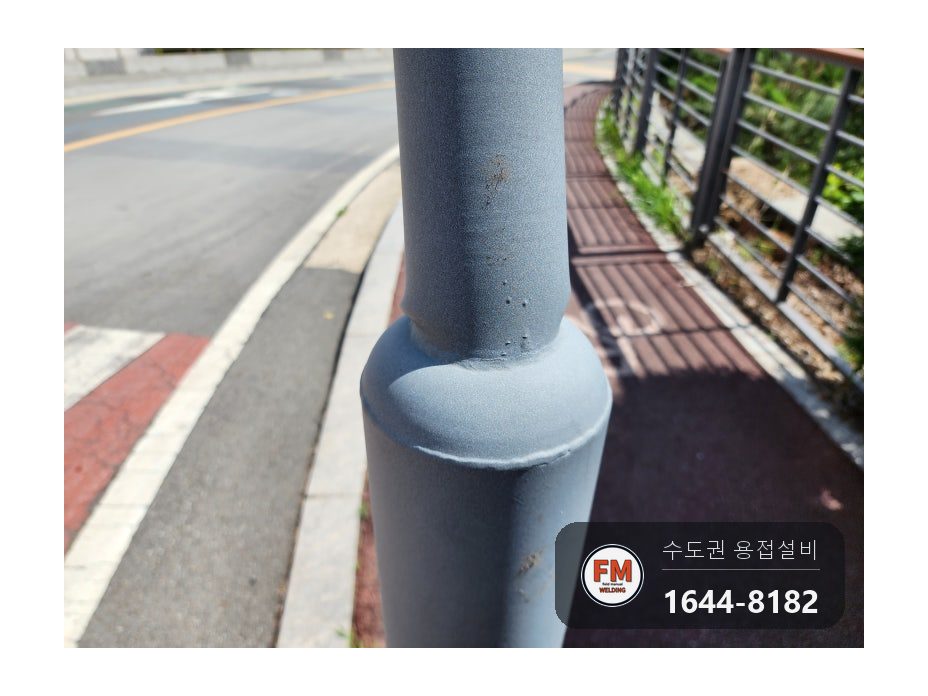 도로변 가로등 꺾임 절단 후 수직 수평 맞춤 철재 덧대 보강용접