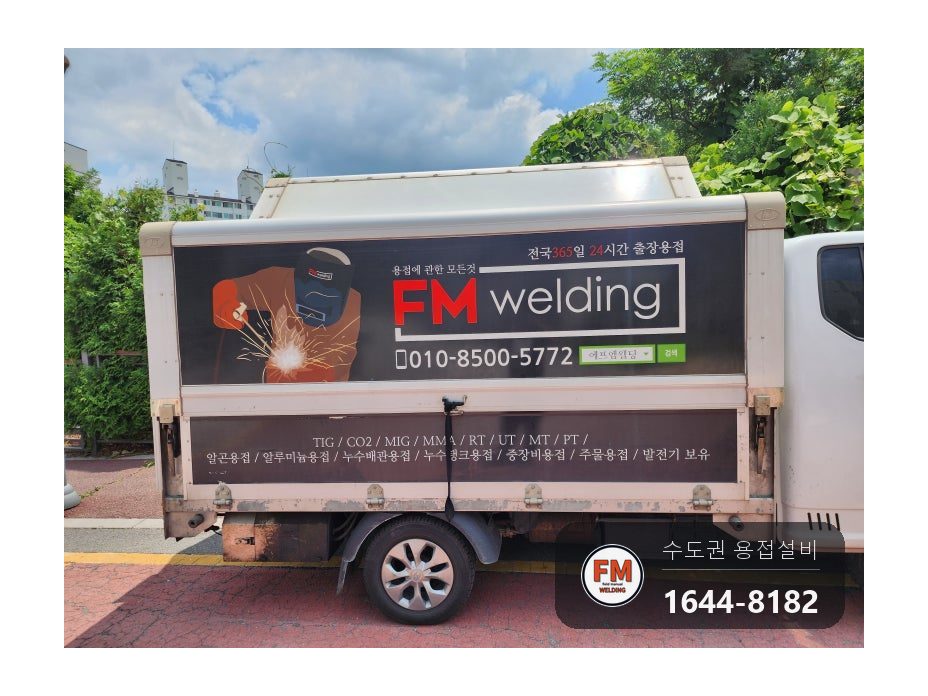 도로변 가로등 꺾임 절단 후 수직 수평 맞춤 철재 덧대 보강용접 시공 사진 22