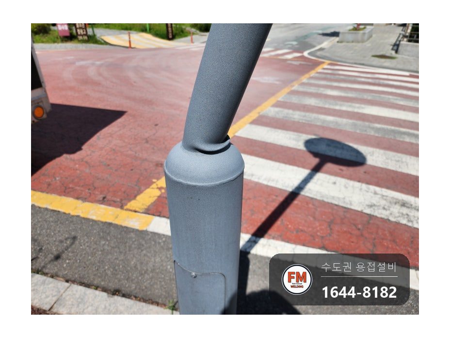 도로변 가로등 꺾임 절단 후 수직 수평 맞춤 철재 덧대 보강용접 시공 사진 4