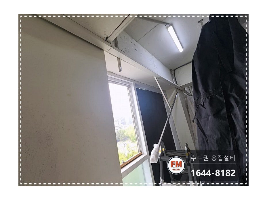 드레스 행거 프레임 탈락 벽 앵커 패스너 고정 용접 시공 사진 1