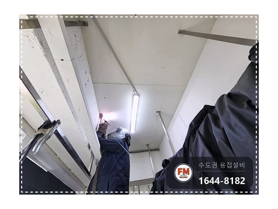 드레스 행거 프레임 탈락 벽 앵커 패스너 고정 용접 시공 사진 12