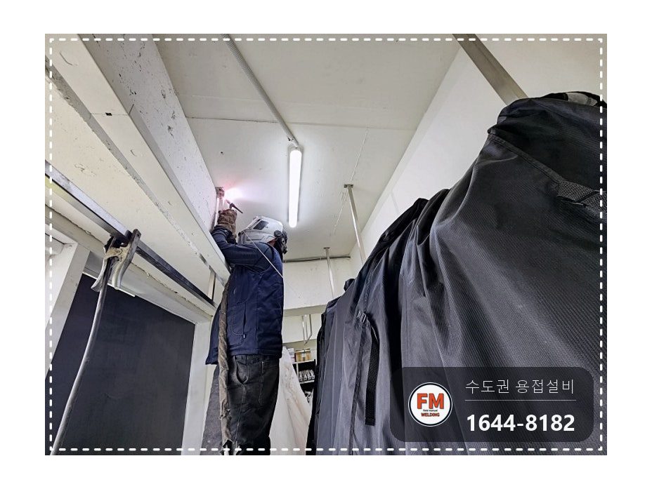 드레스 행거 프레임 탈락 벽 앵커 패스너 고정 용접 시공 사진 13