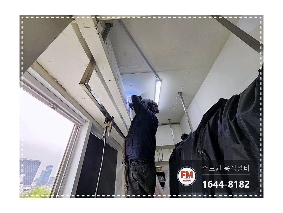 드레스 행거 프레임 탈락 벽 앵커 패스너 고정 용접 시공 사진 14