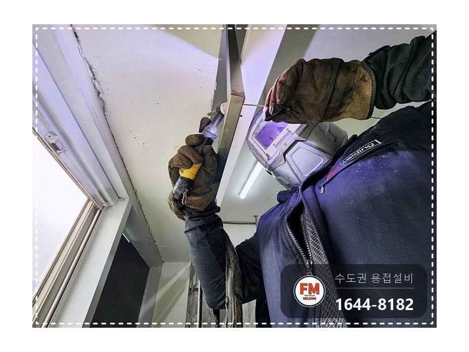 드레스 행거 프레임 탈락 벽 앵커 패스너 고정 용접 시공 사진 16