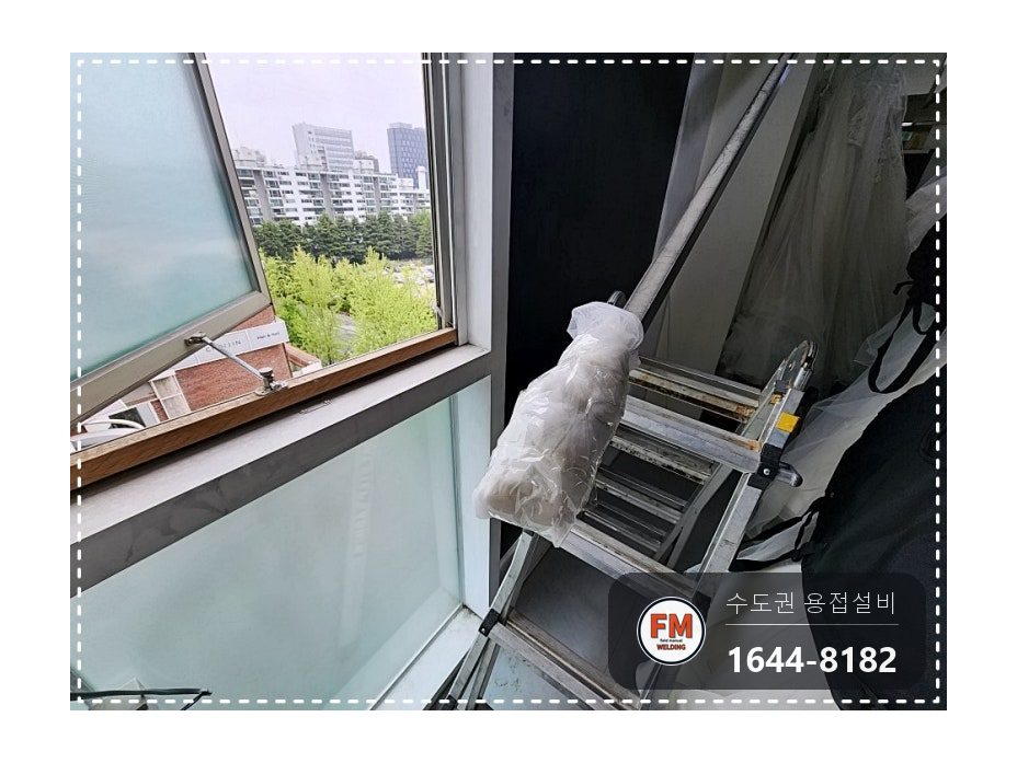 드레스 행거 프레임 탈락 벽 앵커 패스너 고정 용접 시공 사진 4