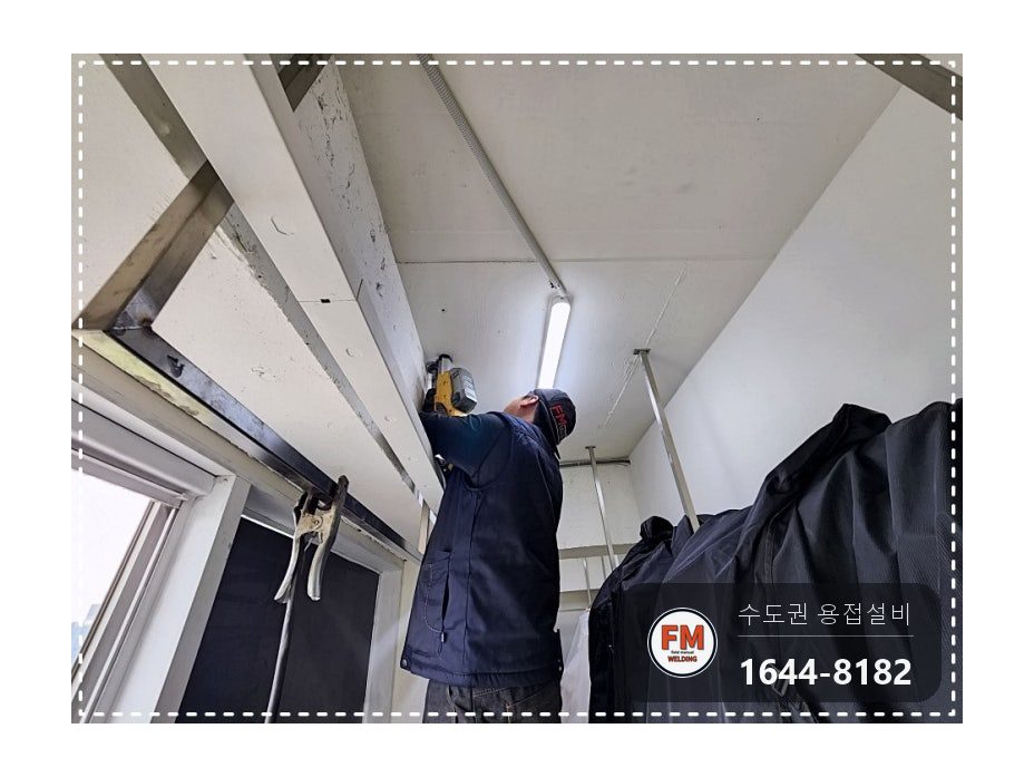 드레스 행거 프레임 탈락 벽 앵커 패스너 고정 용접 시공 사진 8