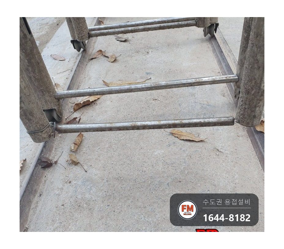 묘역 신도비 스텐 자바라 하단 연결지지대 탈락 알곤 재용접 손잡이 추가 시공 사진 1