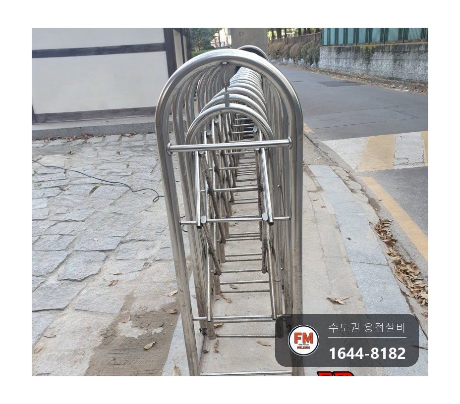 묘역 신도비 스텐 자바라 하단 연결지지대 탈락 알곤 재용접 손잡이 추가 시공 사진 3