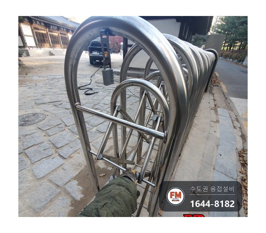 묘역 신도비 스텐 자바라 하단 연결지지대 탈락 알곤 재용접 손잡이 추가 시공 사진 4