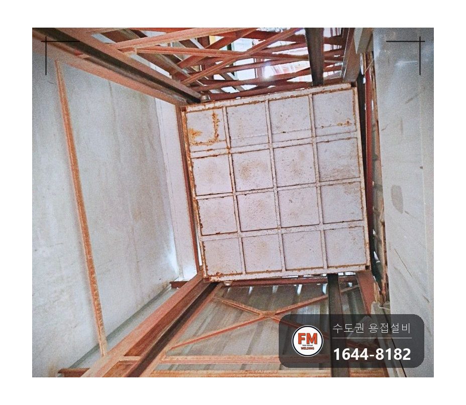 물류창고 화물용 엘리베이터 휜 발판 철판 바로잡기 빠진 레일 바퀴 3개 아크 고정 시공 사진 1