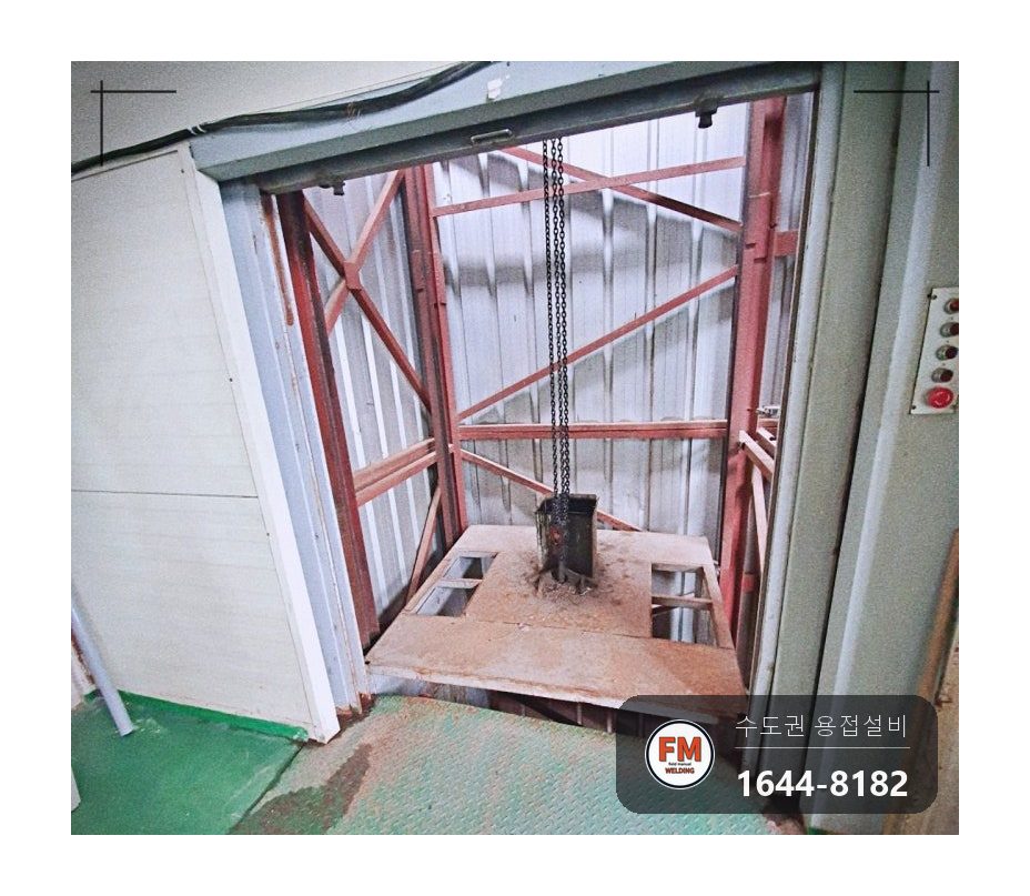 물류창고 화물용 엘리베이터 휜 발판 철판 바로잡기 빠진 레일 바퀴 3개 아크 고정 시공 사진 2