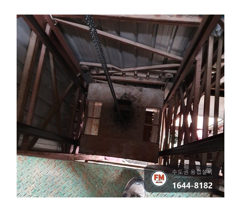 물류창고 화물용 승강기 팰릿 걸림 휜 체크철판 교정 빠진 레일바퀴 3개 아크용접 시공 사진 10