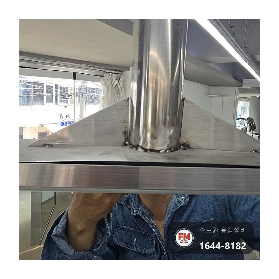 미용실 대형 거울 스텐 프레임 위쪽 찢김 알곤 이중 보강 시공 사진 4