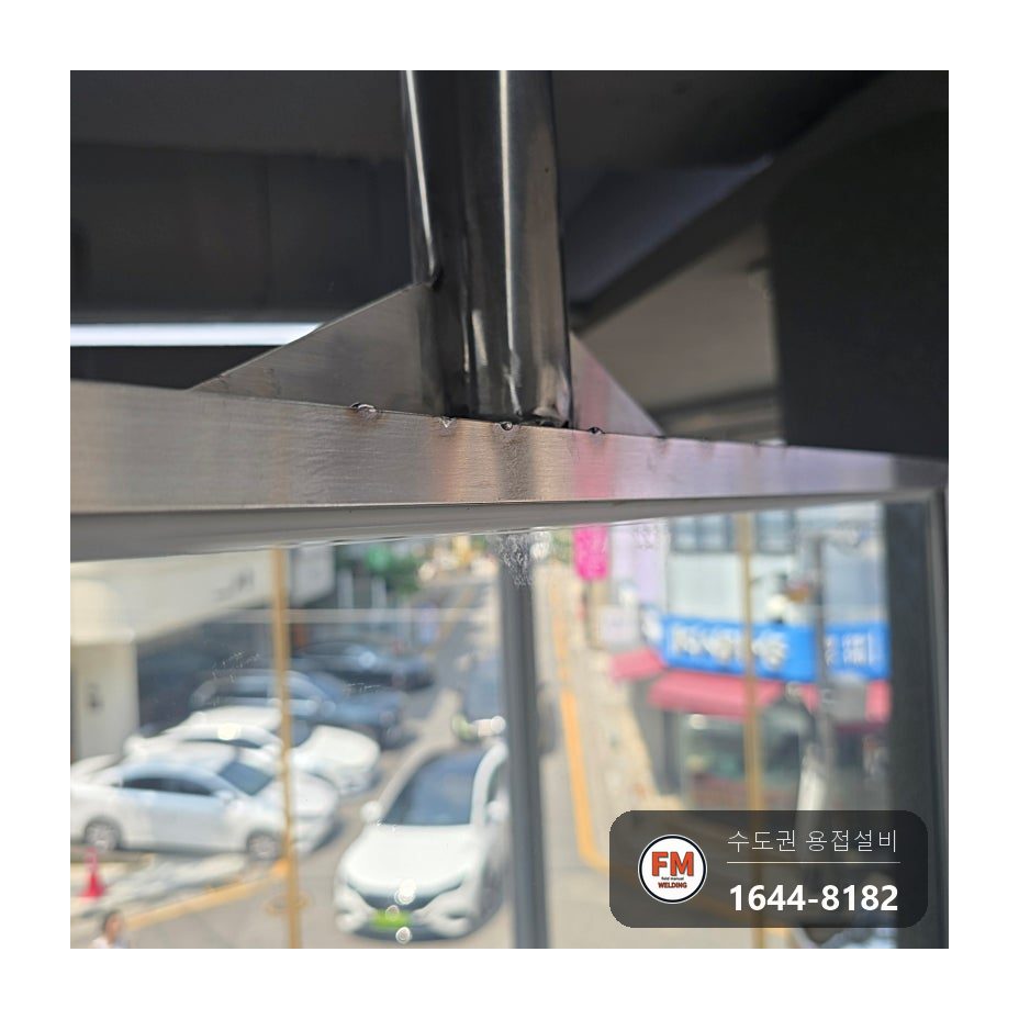 미용실 대형 거울 스텐 프레임 위쪽 찢김 알곤 이중 보강 시공 사진 8