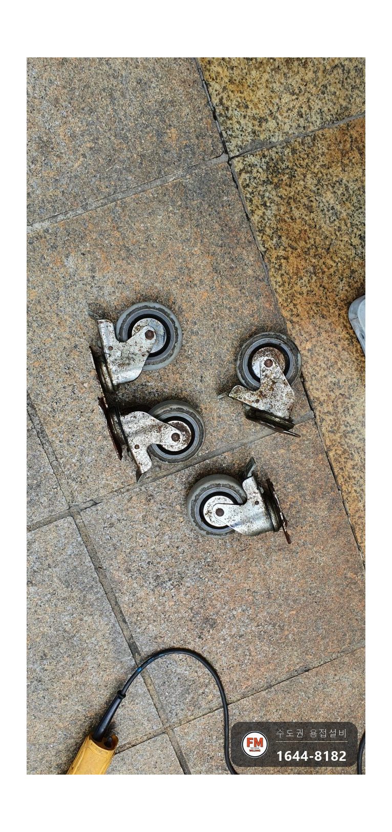바퀴파손 배식카 스테인리스 베이스판 12개 보수 시공 사진 5