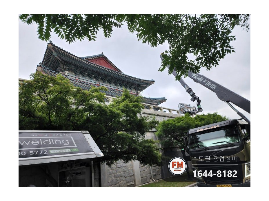 박물관 한옥 지붕 피뢰침 3대 꺾임 파손 부식 기둥 아연 파이프 보강 시공 사진 12