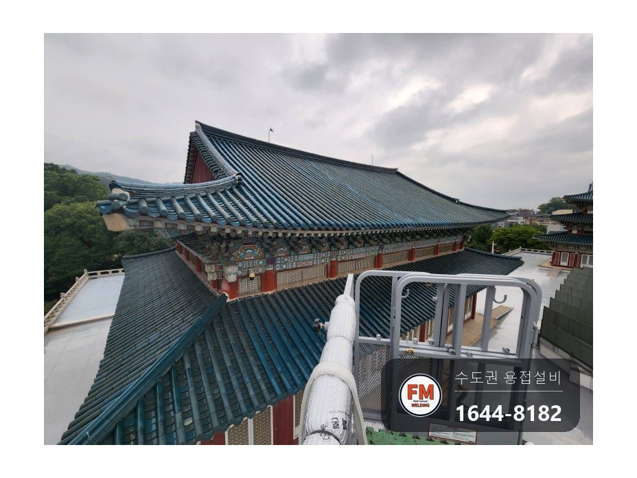 박물관 한옥 지붕 피뢰침 3대 꺾임 파손 부식 기둥 아연 파이프 보강 시공 사진 13