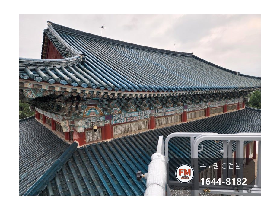 박물관 한옥 지붕 피뢰침 3대 꺾임 파손 부식 기둥 아연 파이프 보강 시공 사진 14