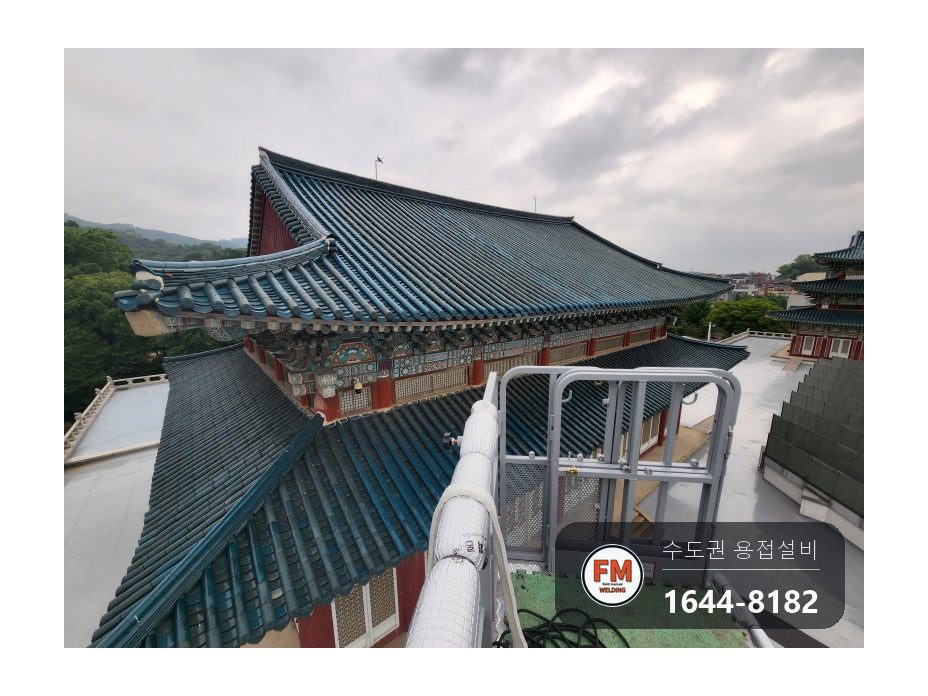 박물관 한옥 지붕 피뢰침 3대 꺾임 파손 부식 기둥 아연 파이프 보강 시공 사진 15