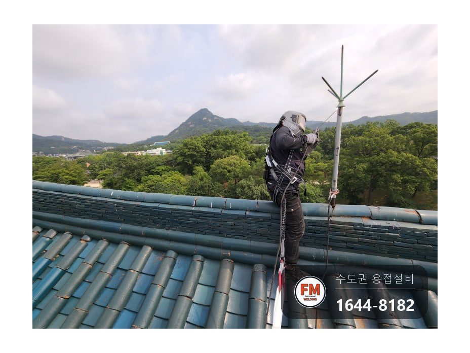 박물관 한옥 지붕 피뢰침 3대 꺾임 파손 부식 기둥 아연 파이프 보강 시공 사진 24