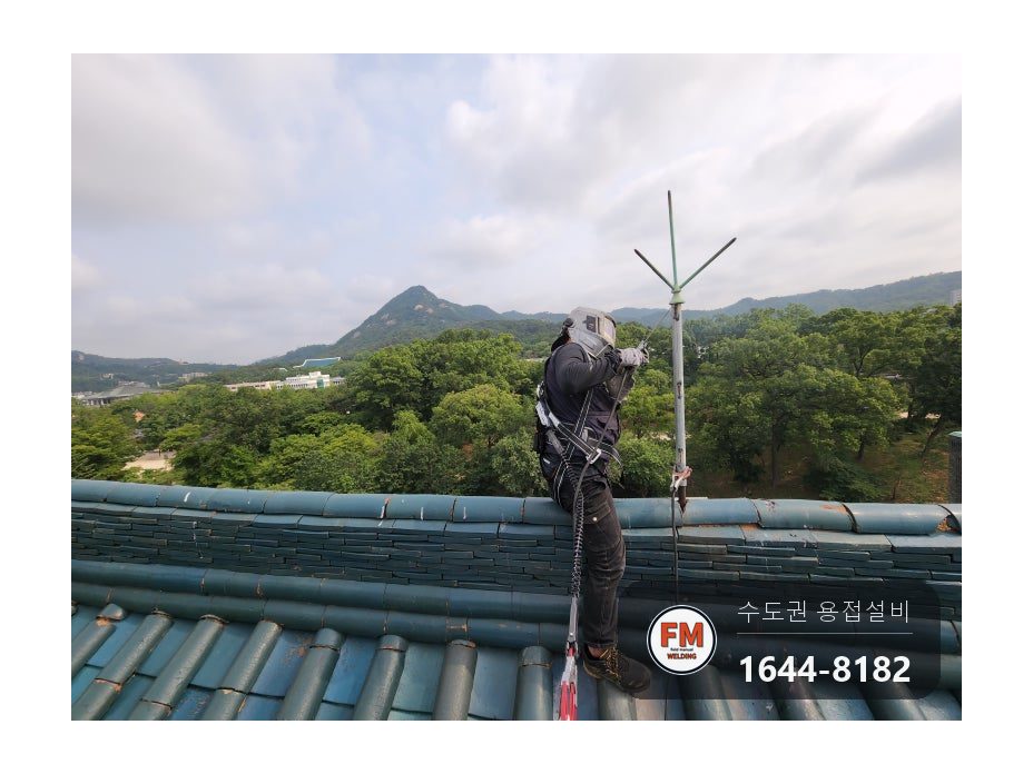 박물관 한옥 지붕 피뢰침 3대 꺾임 파손 부식 기둥 아연 파이프 보강 시공 사진 25
