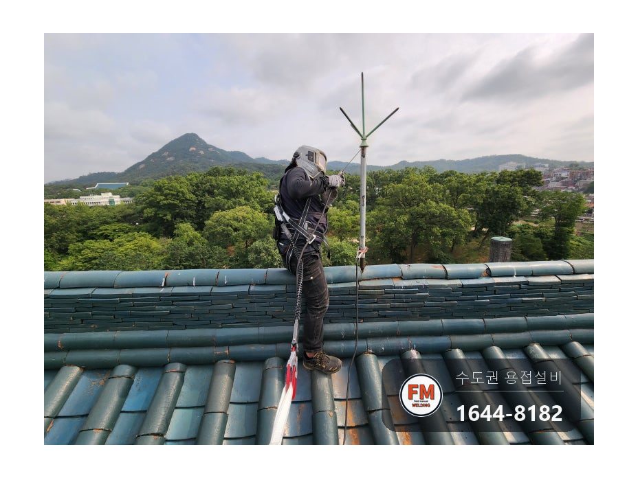 박물관 한옥 지붕 피뢰침 3대 꺾임 파손 부식 기둥 아연 파이프 보강 시공 사진 27
