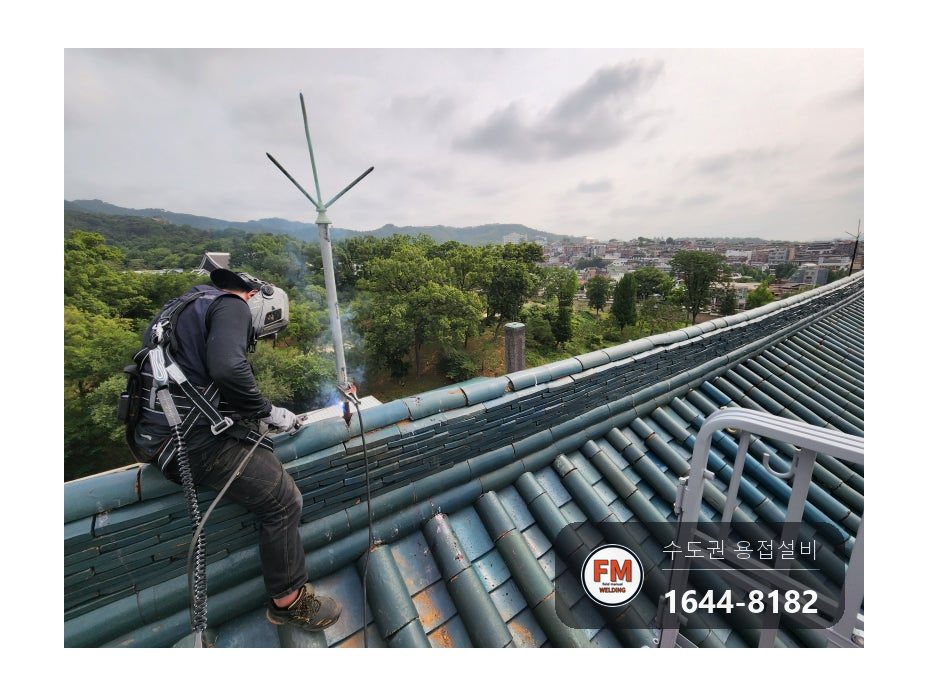 박물관 한옥 지붕 피뢰침 3대 꺾임 파손 부식 기둥 아연 파이프 보강 시공 사진 28