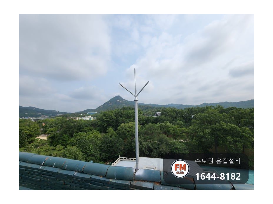 박물관 한옥 지붕 피뢰침 3대 꺾임 파손 부식 기둥 아연 파이프 보강 시공 사진 33