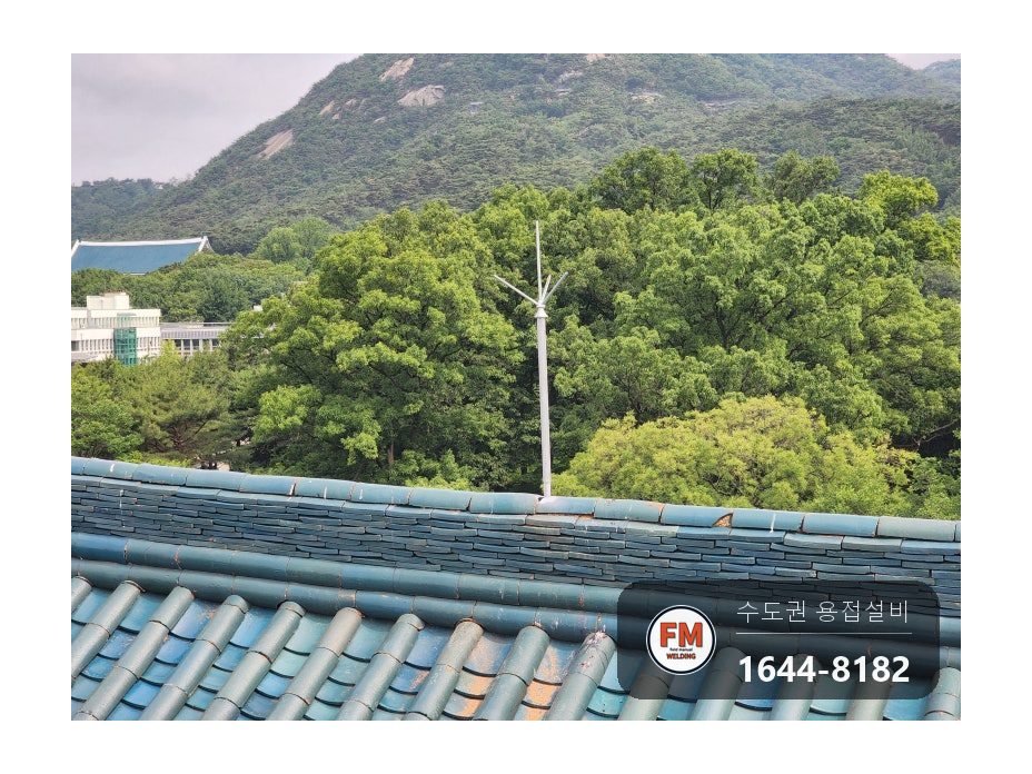 박물관 한옥 지붕 피뢰침 3대 꺾임 파손 부식 기둥 아연 파이프 보강 시공 사진 35